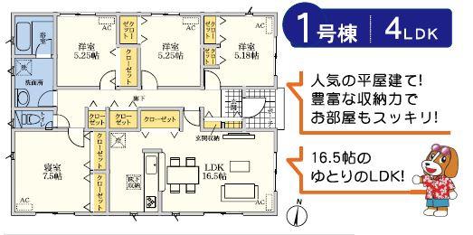 可児市塩　第3　１号棟