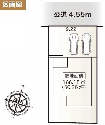 可児市矢戸上野　全1棟