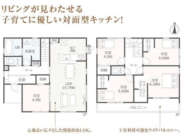 可児市瀬田西屋敷　全2棟　2号棟