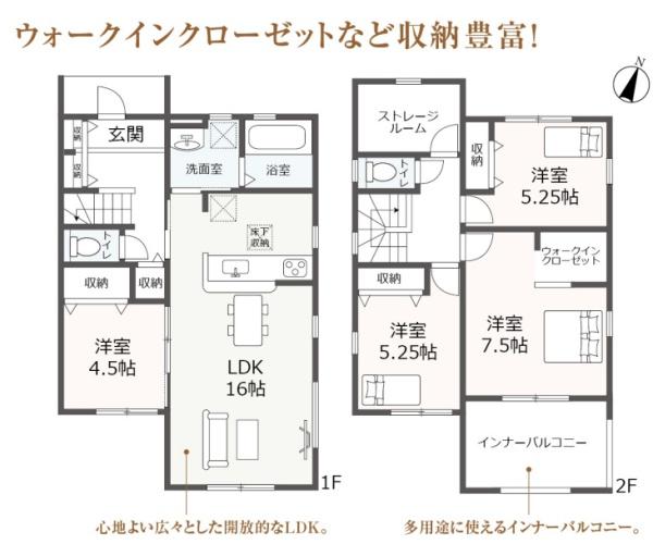 可児市土田第二　2号棟