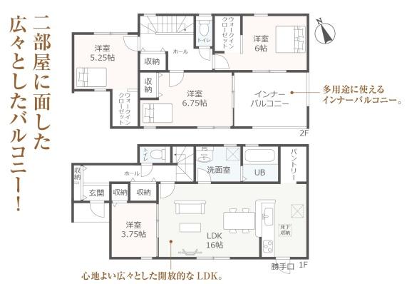 可児市今渡　全4棟　2号棟