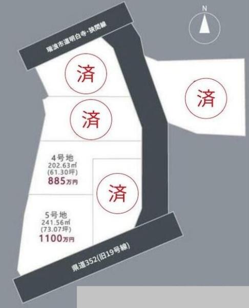 瑞浪市明世町山野内　4号地