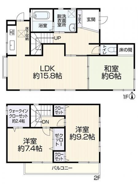 可児市長坂４丁目