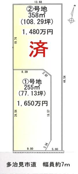 多治見市赤坂町２丁目の土地