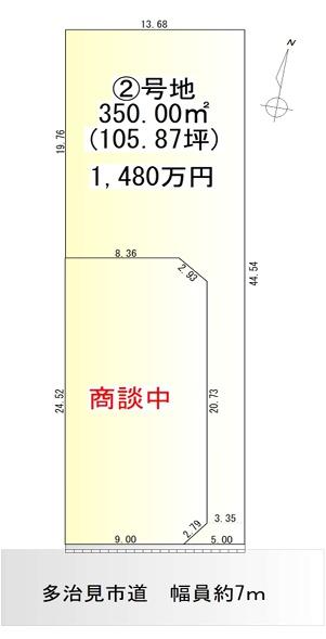 多治見市赤坂町2丁目