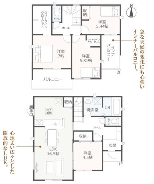 可児市広見下反田　1号棟