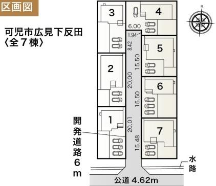 可児市広見下反田　6号棟
