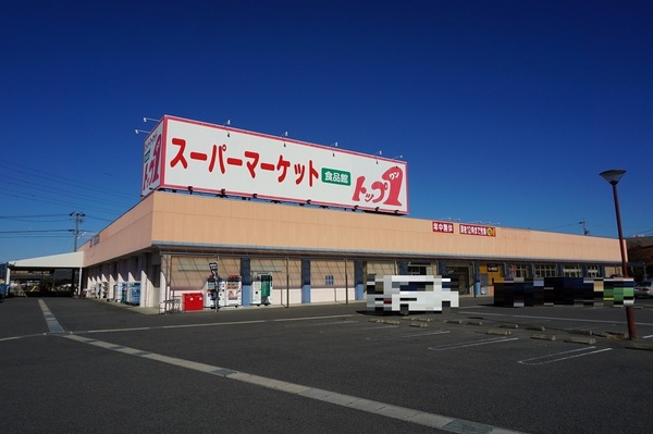 可児市川合第一期 2号棟(トップワン可児店)