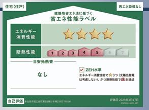 多治見市脇之島　第1　全１棟