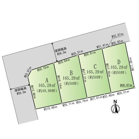 シークエンス本郷町　4区画　A号地