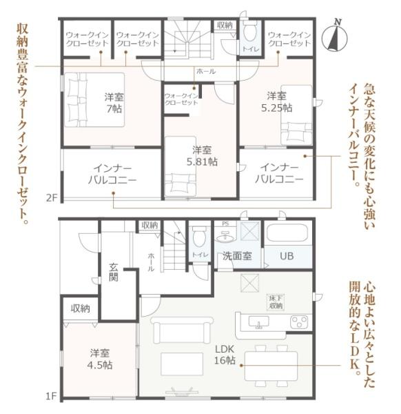 可児市中恵土第三　全1棟