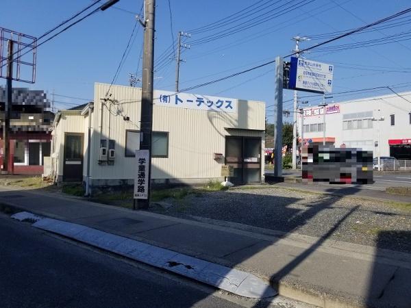 多治見市住吉町5丁目　売事務所