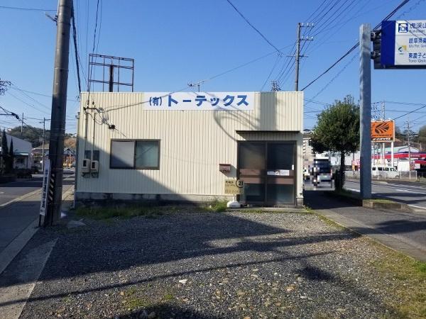 多治見市住吉町5丁目　売事務所