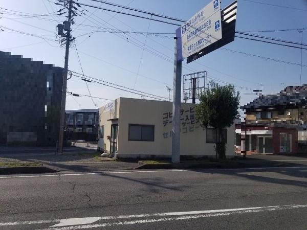 多治見市住吉町5丁目　売事務所