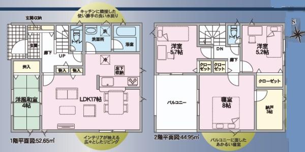 多治見市滝呂町　第2　全１棟
