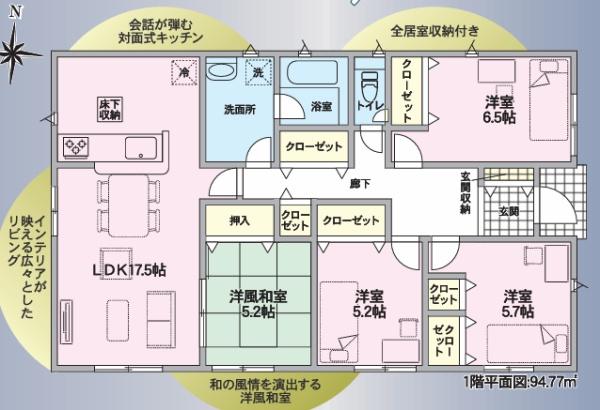 多治見市旭ケ丘　第2　全１棟