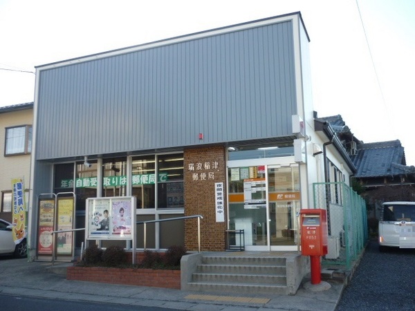 瑞浪市学園台 第2 2号棟(瑞浪稲津郵便局)