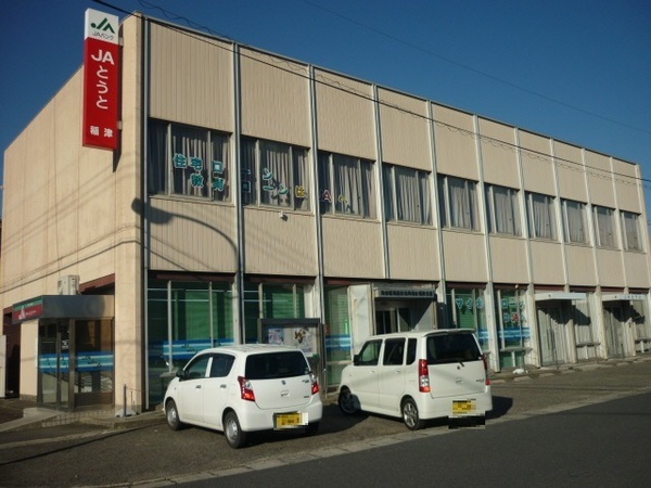 瑞浪市学園台 第2 3号棟(JAとうと稲津支店)