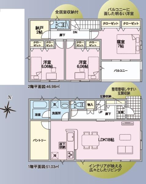 瑞浪市学園台　第2　5号棟