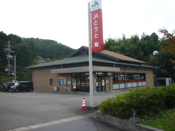 瑞浪市陶町水上の中古一戸建て(JAとうと陶支店)