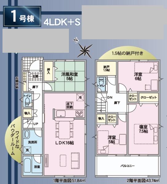 多治見市笠原町　第11　1号棟