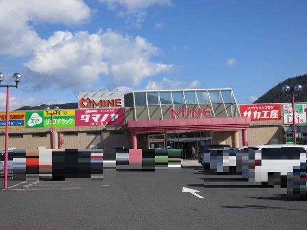 多治見市笠原町　第11　2号棟(笠原ショッピングプラザマイン)