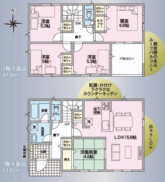 可児市中恵土　第3　1号棟