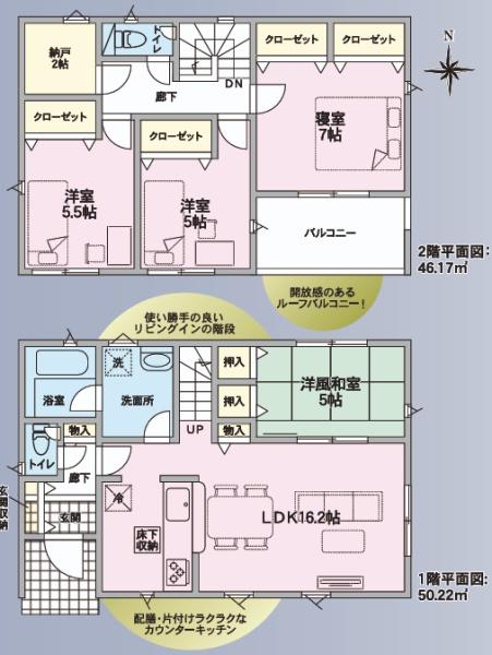 可児市中恵土　第3　2号棟