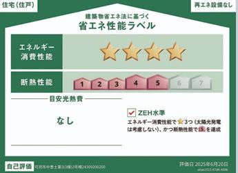 可児市中恵土　第3　2号棟