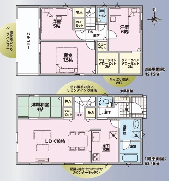 可児市中恵土　第3　3号棟
