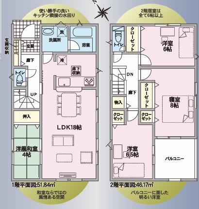多治見市平井町　第4　1号棟