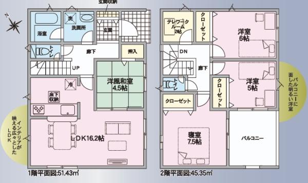 多治見市平井町　第4　2号棟