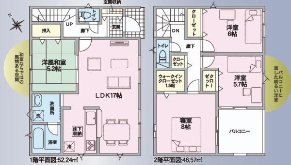 多治見市平井町　第4　3号棟