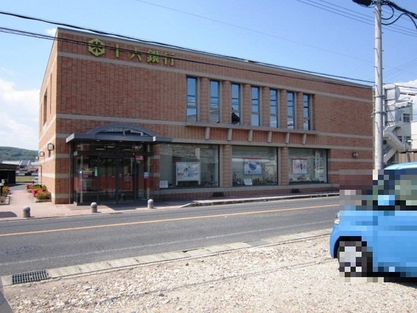 土岐市土岐津町高山の土地(十六銀行土岐支店)