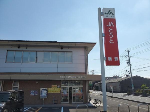 瑞浪市土岐町の土地(JAとうと瑞浪支店)