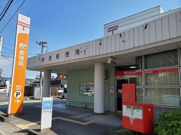 瑞浪市土岐町の土地(瑞浪郵便局)