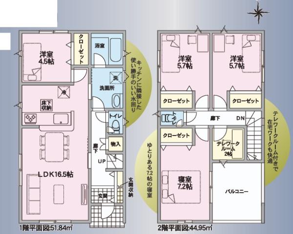 可児市土田　第7　１号棟