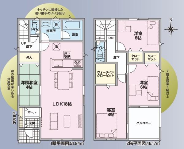 可児市土田　第7　2号棟