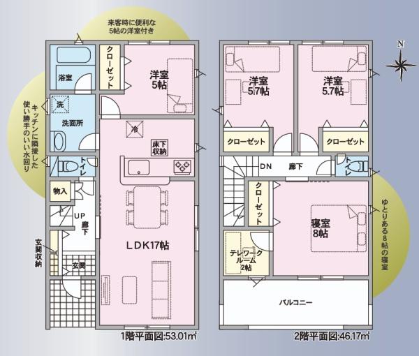 可児市土田　第7　3号棟