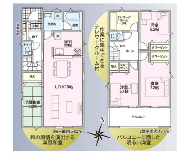 可児市坂戸　第1　1号棟