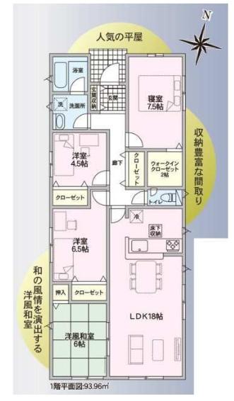 可児市坂戸　第1　2号棟