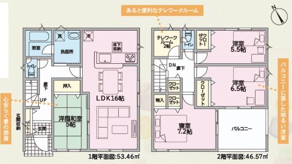 瑞浪市下沖町　第4　1号棟
