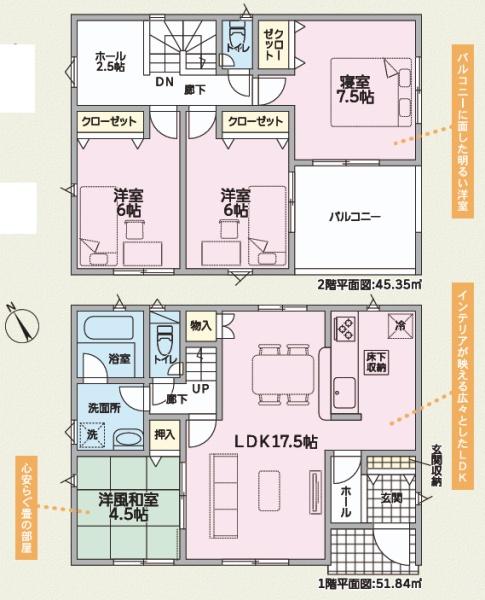 瑞浪市下沖町　第4　3号棟