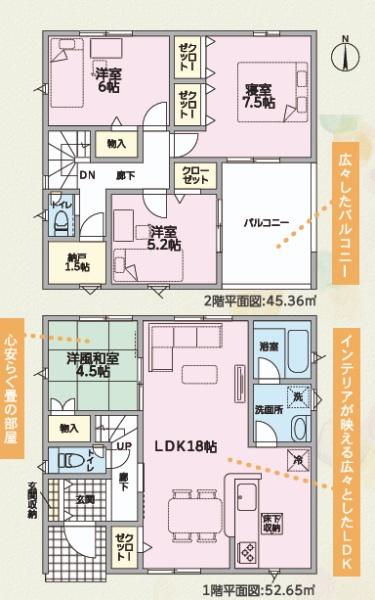可児市平貝戸　第3　１号棟