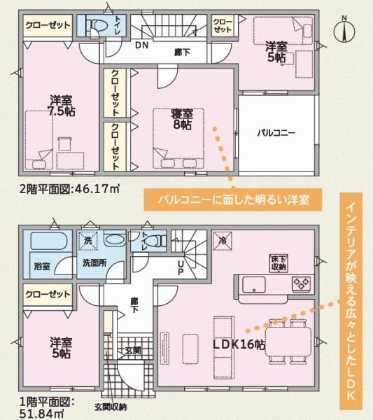 可児市平貝戸　第3　2号棟
