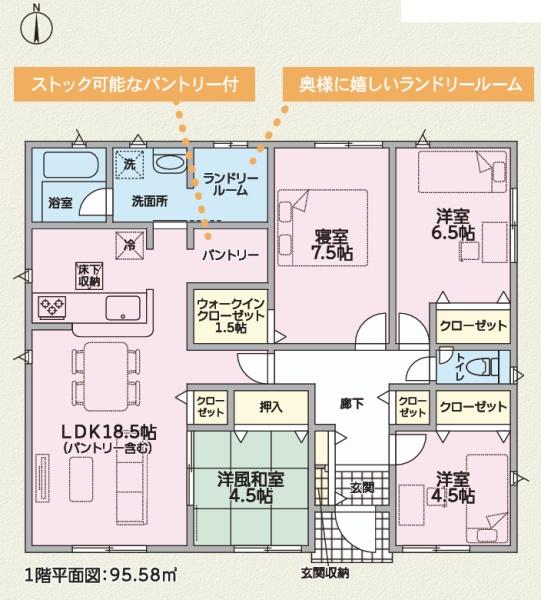 可児市平貝戸　第3　3号棟