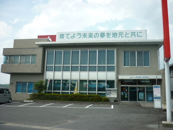 土岐市肥田町肥田の土地(JAとうと肥田支店)