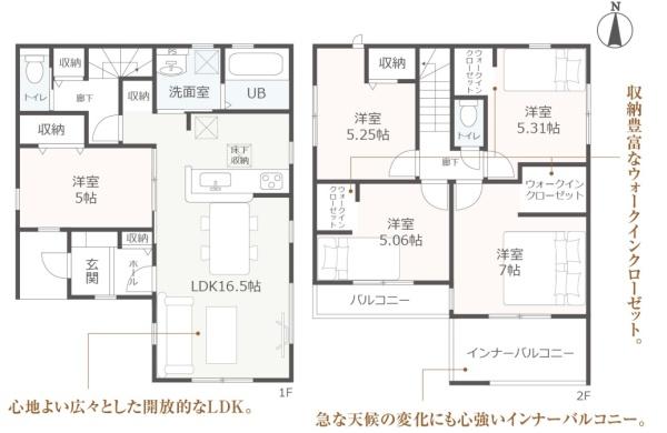 可児市下恵土の新築一戸建