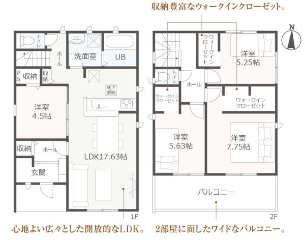 可児市下恵土の新築一戸建