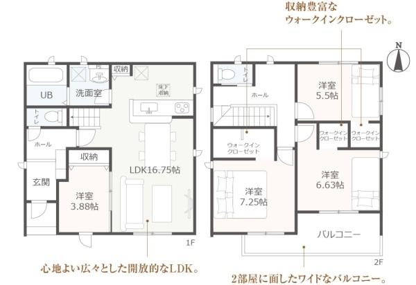 可児市下恵土の新築一戸建